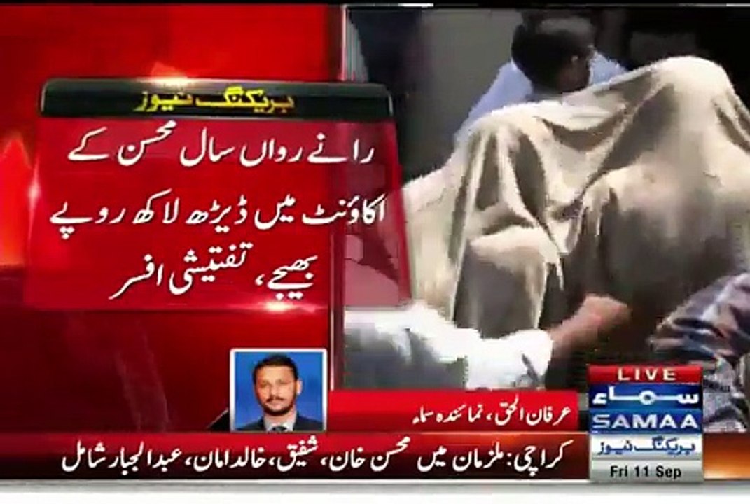 RAW Agents Admit That They Did Bomb Blasts in Karachi On The Orders of MQM