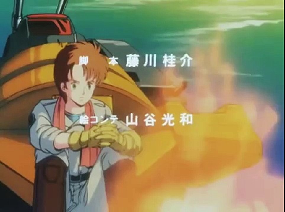 超獣機神ダンクーガ ED [STEREO]