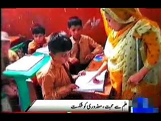 Ilm Say Mohabat, Mazori ko Shikast