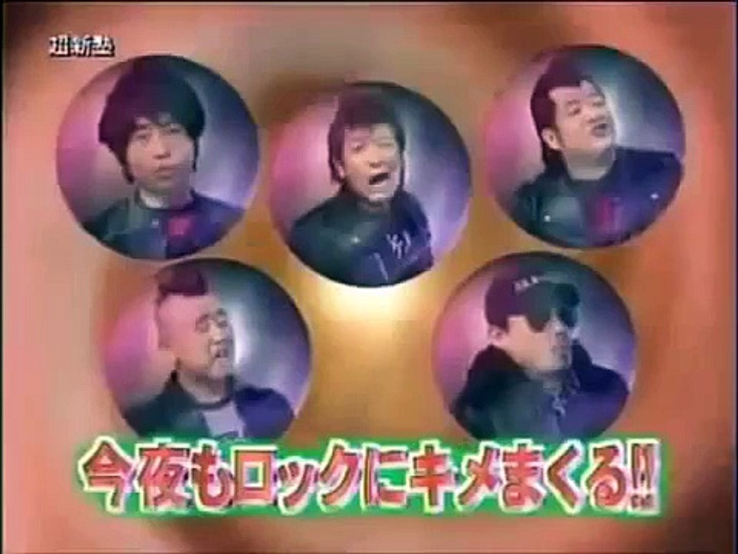 超新塾 転校生 Video Dailymotion