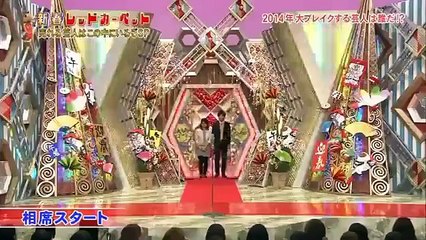 【中文字幕】相席スタート『ちょうどいいブス』（併桌start『剛剛好的醜女』）