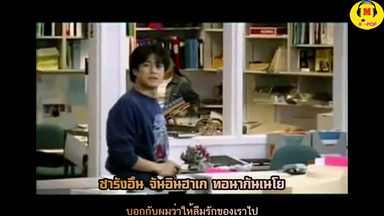 [Thaisub] Kim Bum Soo - Once Upon a Day (Starring Song Seung Hoon, Song Hye Kyo, Ji Jin Hee)
