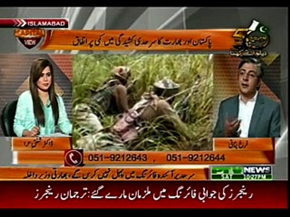 Capital View – 12th September 2015