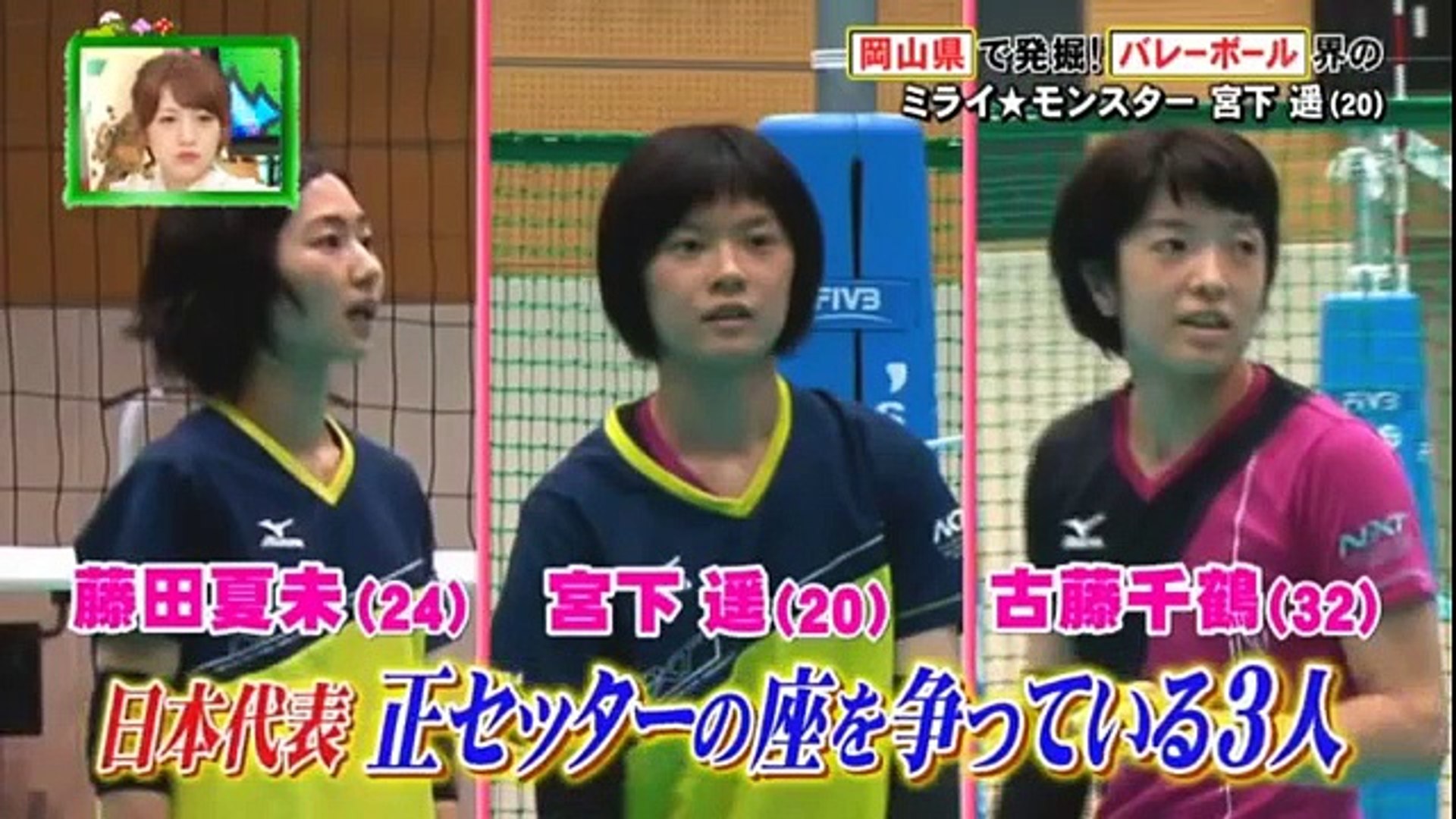 宮下遥は未来化物1 Video Dailymotion