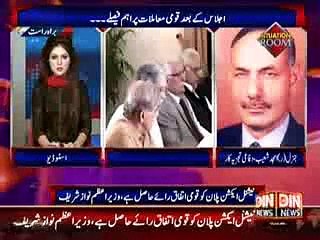 Situation Room 12 September 2015