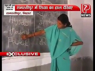 This Is the Reality of India- Watch What They Are Teaching in Schools