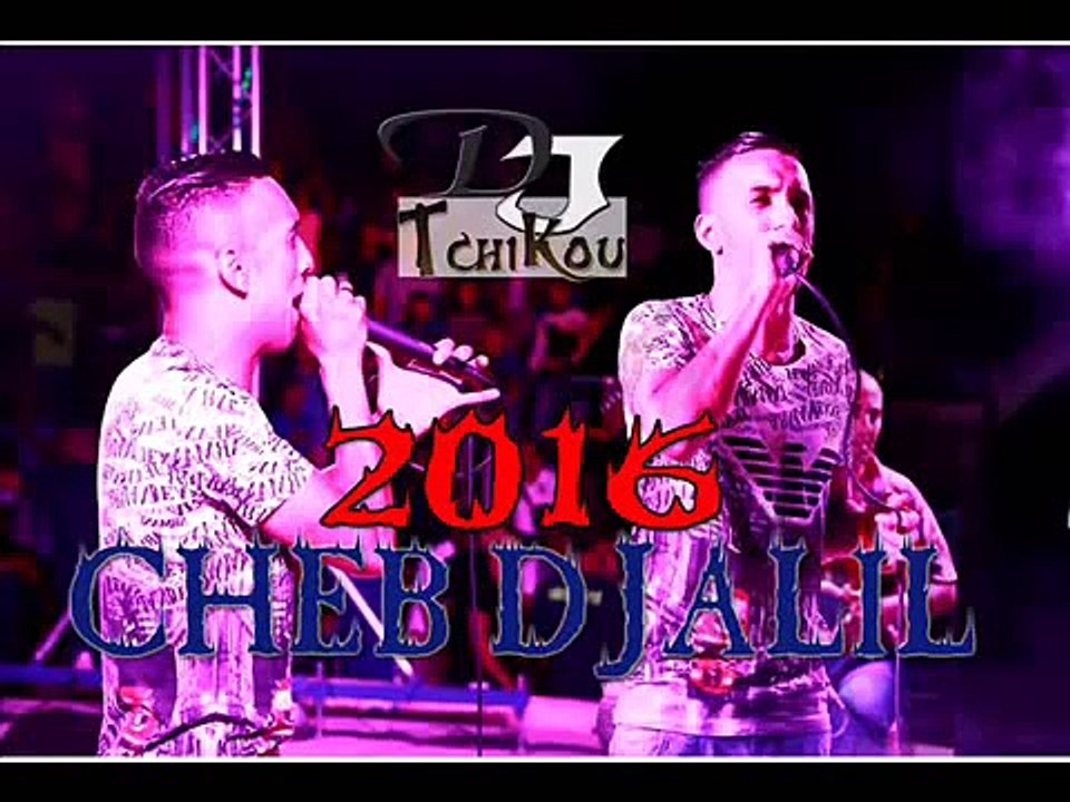 Cheb DJalil 2016   Ma3andek Win 3liya Tro7i Avec Tipo22 Dj nori dehouba