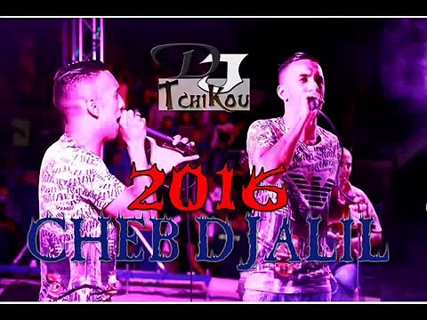 Cheb DJalil 2016 Ma3andek Win 3liya Tro7i Avec Tipo22 Dj nori dehouba