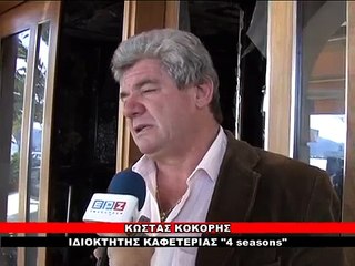 Καταστροφή καφετέριας στη Ζάκυνθο από πυρκαγιά