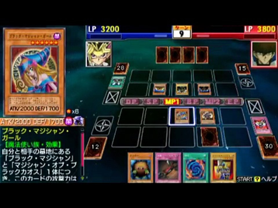 [遊☆戯☆王] - 武藤遊戲 VS 海馬瀨人