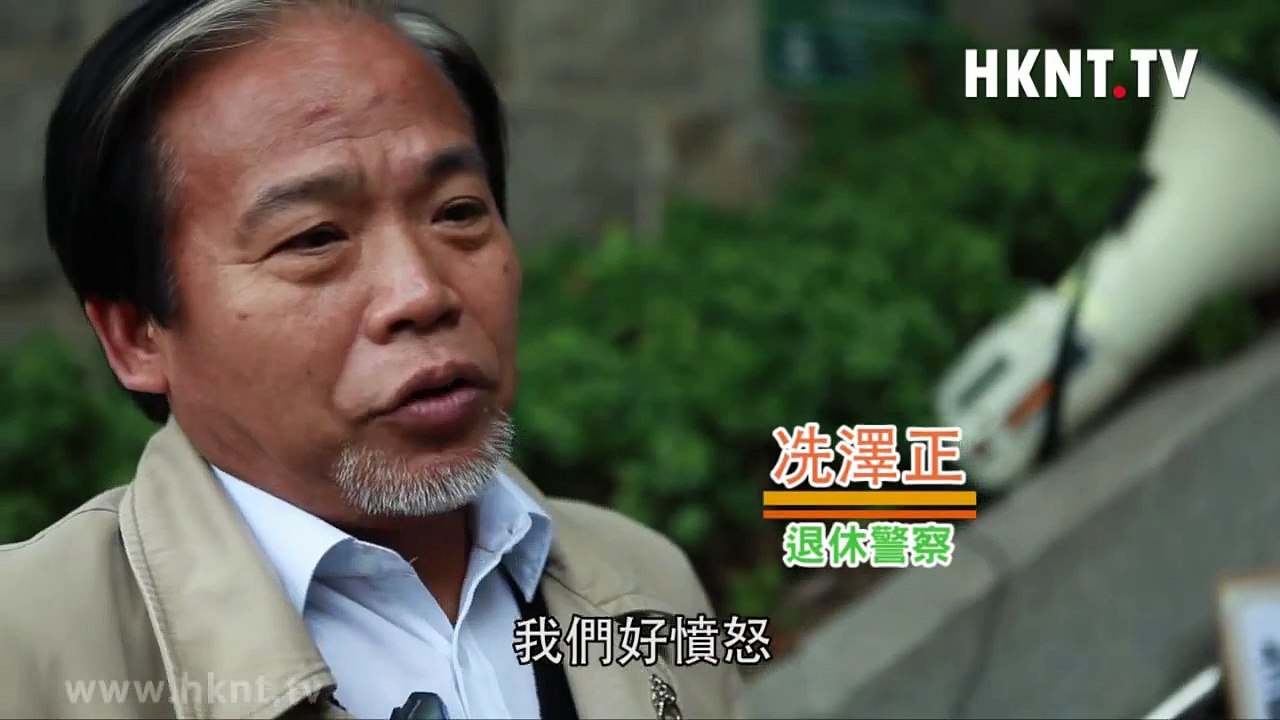 退休警察對李成康講大話事件的心聲