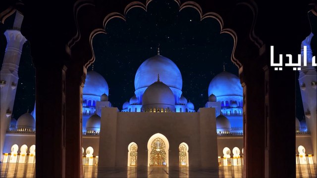 Yosra Mahnouch - Ya Rab [Ramadan 2015] | يسرا محنوش - يا رب