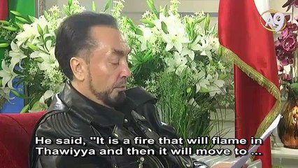 1,400 years ago, our Prophet (saas) foretold the name of Assad