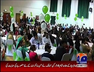 Live music and great fun at PTI's Pakistan Independence Day celebrations