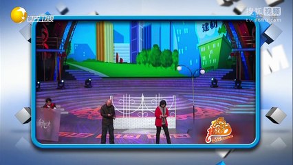 20150913 欢乐集结号 小品看玻璃