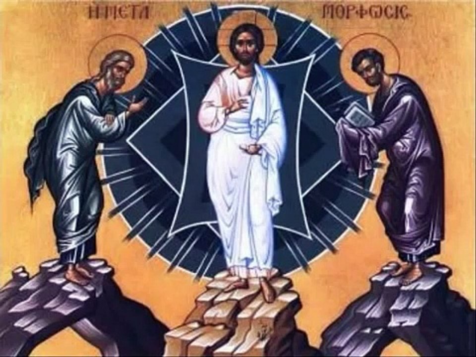 Απολυτίκιον Μεταμορφώσεως του Σωτήρος