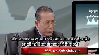 Dr. Sok Siphana and Chan Sophal on Cambodia's Agriculture and Poverty Reduction