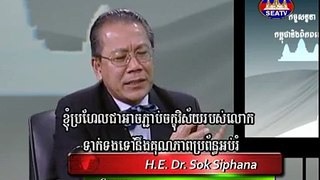 Dr. Sok Siphana and Sok Puthyvuth on Cambodia's Higher Education