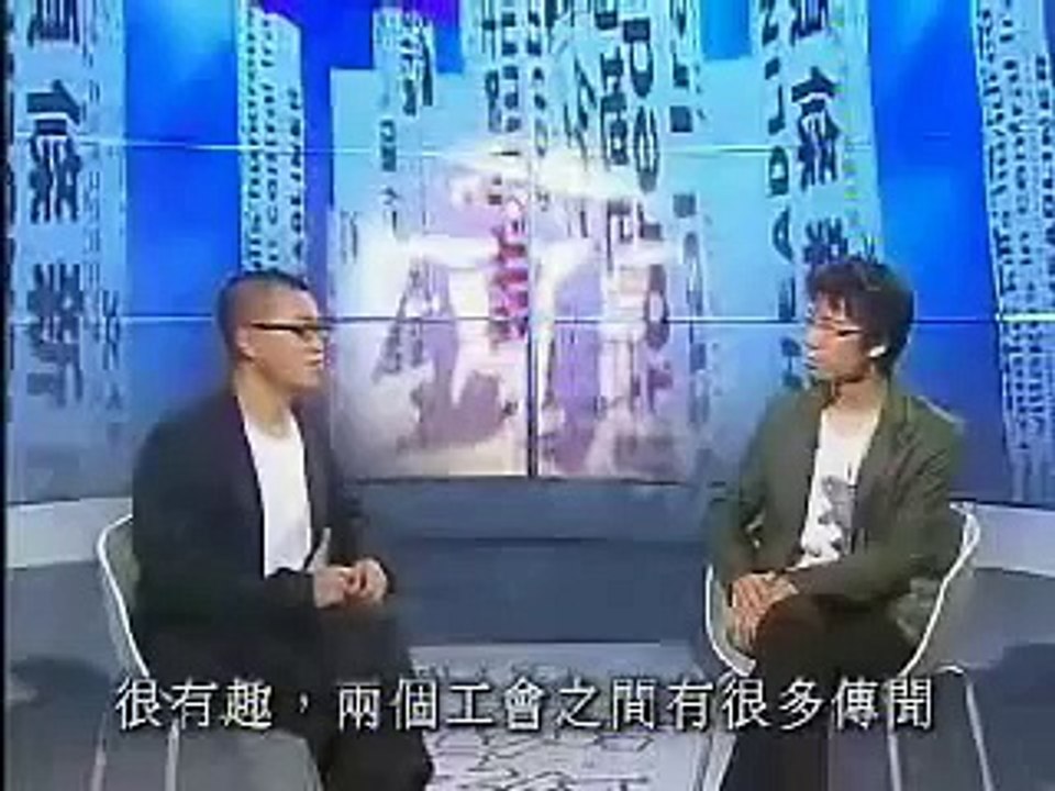 頭條新聞 - 扎鐵先生罷工, 無扎鐵 就塌橋 有血性,有人性,就要睇. 奸商 狗奴才 不得內進