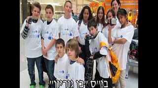 ילדות בראי הקולנוע יום צוותים פרויקט עירוני רחובות .m2p