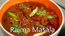 Rajma Masala Recipe   Kidney Beans Curry Recipe   Indian Main course   Veg Recipes Indian by Shilpi