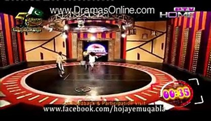 Is This Kind Of Games Should Be Played On Tv Channels - WATCH YOURSELF