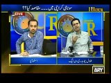 A Classical Taunt To Talal Chaudhary(PMLN) By Faisal Wada(PTI)