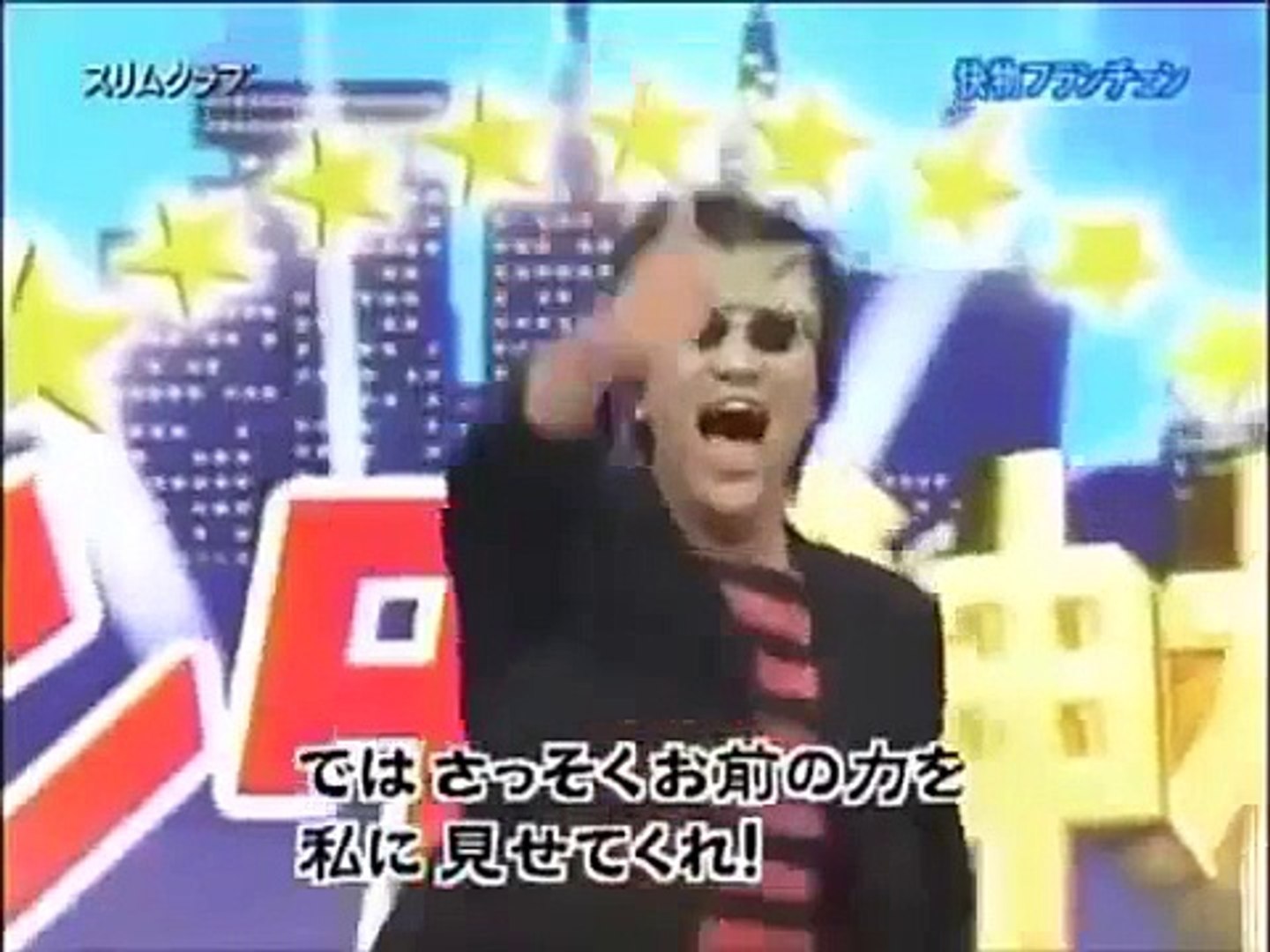 スリムクラブ 快物フランチェン Video Dailymotion