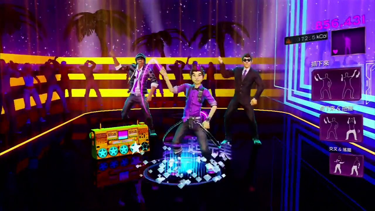 【Request】Glitch dancing Rude Boy