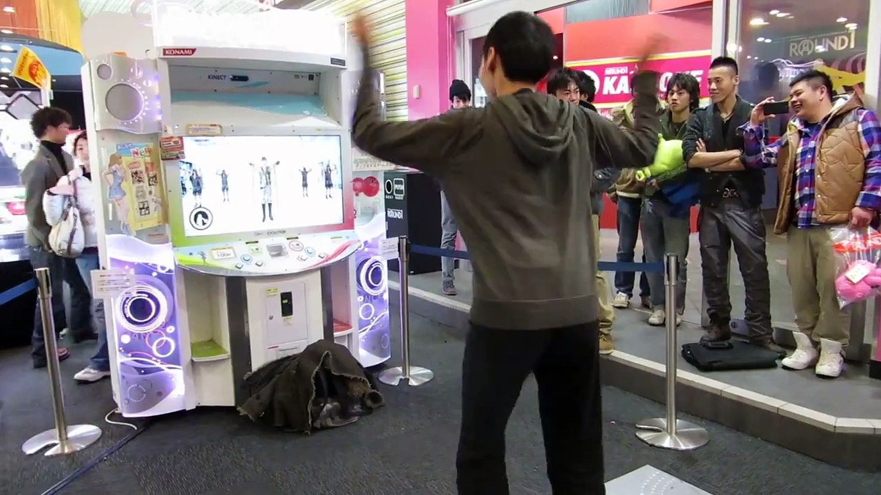 Japanese Dance Machine