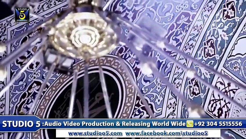 Ya Muhammad (S.A.W.W) HD Full Video Naat [2015] Hina Nasrullah.