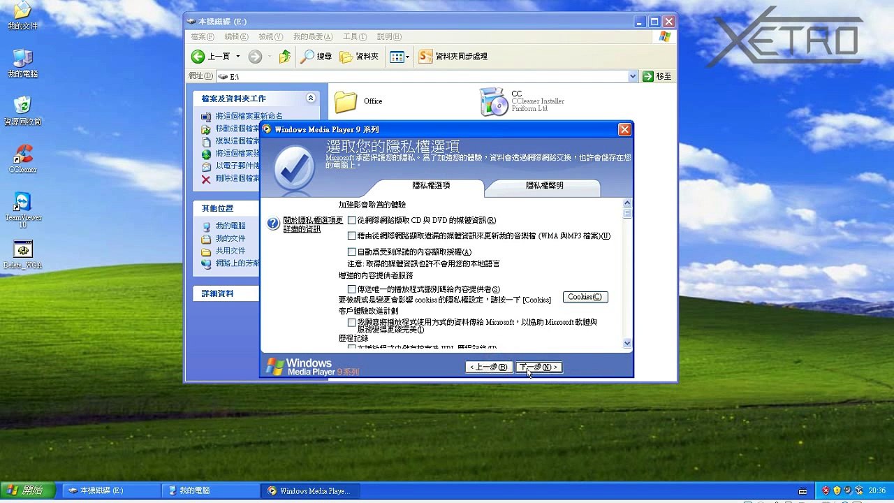 Software Presentation --- Bypass WGA & Install Windows Media Player