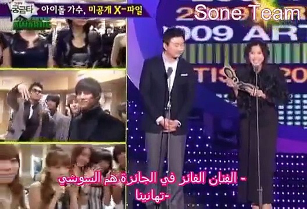 SNSD Melon Music Awards X File (Arabic Sub)