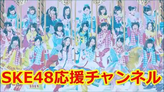 木崎ゆりあ「顔が濃いから・・・」恥ずかしかったこと【SKE48】