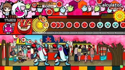 Calculator Videos Dailymotion