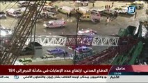 87 people killed as crane crashes in Mecca's Grand Mosque   World news   The Guardian