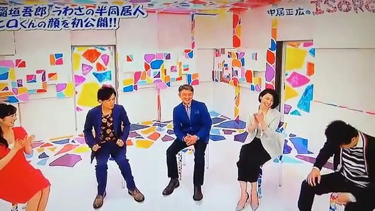 SMAP 稲垣吾郎の＜うわさの半同居人ヒロくん＞の素顔初公開！中居正広仰天！？