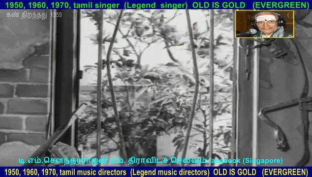 kan thiranthathu 1959 songs Sirkazhi Govindarajan.,