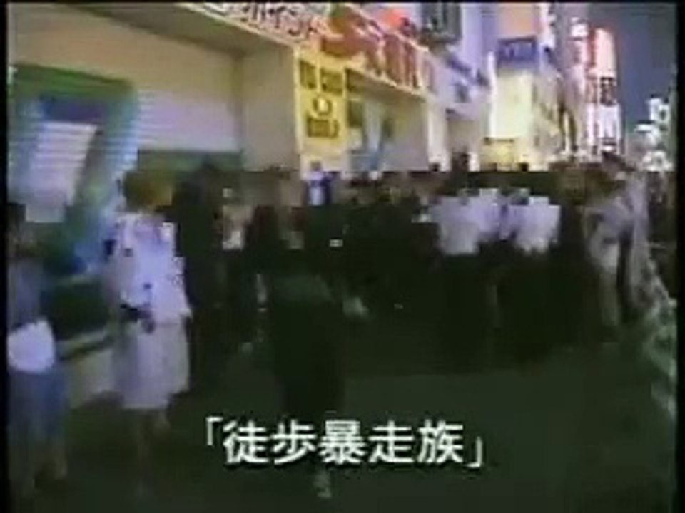 北海道警察 VS 徒歩暴走族