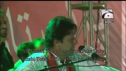 Imran Khan 20 May 2015 Multan Funny Tezabi Totay Geo Tez -
