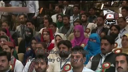 ---Maryam Nawaz Hamza Shehbaz Eid Tezabi Totay 2015