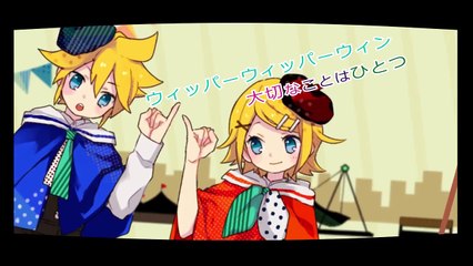 Kagamine Rin and Len - A Lie and A Stuffed Animal