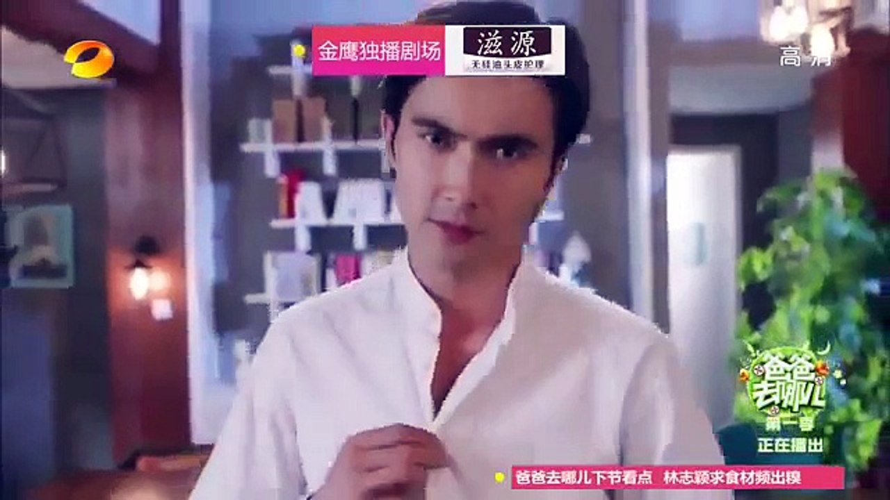 《偏偏喜欢你》首版宣传片：贾乃亮黄宗泽花样争宠 DESTINED TO LOVE YOU Jia Naili