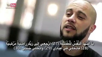 يسمع القرآن بصوت الشيخ سعد الغامدي فيقوده ذلك للإسلام