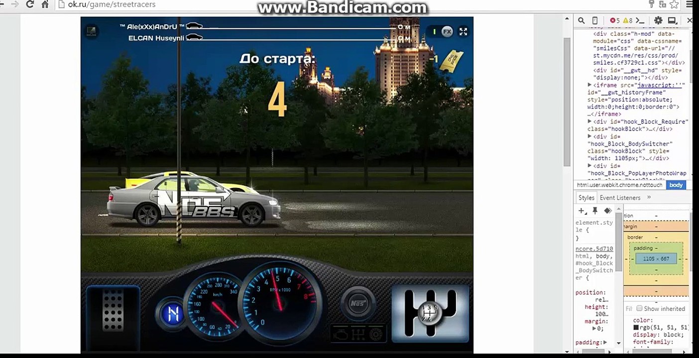 Street Racer (Bolum1)