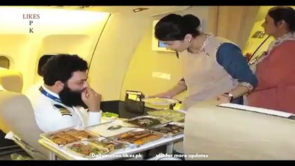 پی آئی اے میں سفر کرنے سے پہلے ویڈیو دیکھیں