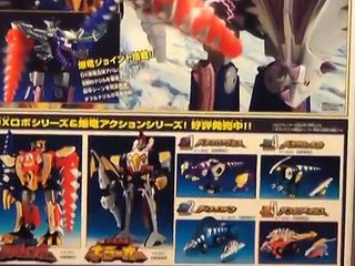 Bakuryuu Sentai Abaranger DX Bakurenoh (Blizzard Force Megazord) Review 爆竜戦隊アバレンジャー　DX爆竜合体　バクレンオー