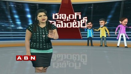 Running Commentary | Girls cheated by Man through Facebook (13-09-2015)