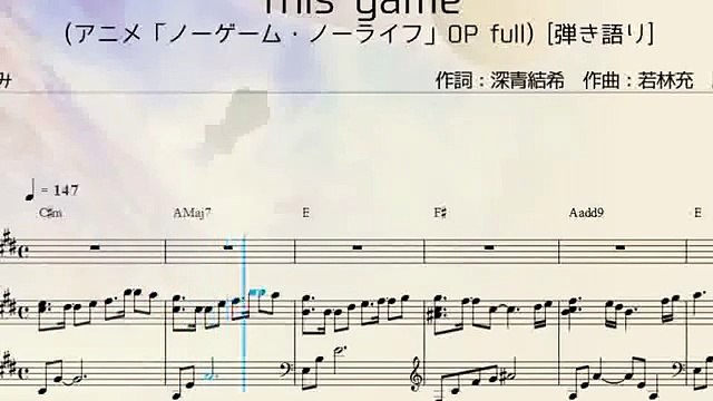 【ノーゲーム・ノーライフ / No Game No Life】楽譜あり / This Game【 Piano Cartoon Network