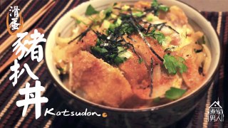 滑蛋豬扒飯 Katsudon   Classes com hk